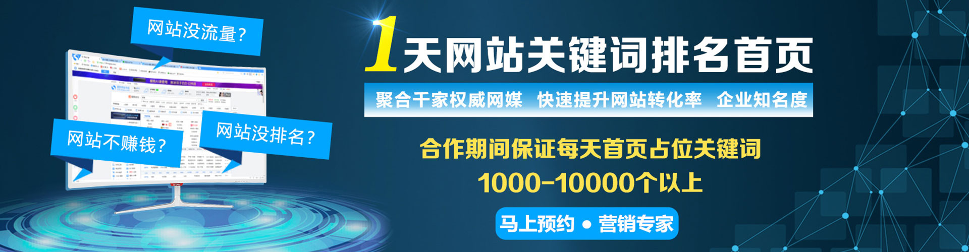 西贡信息流竞价