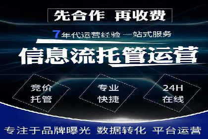 百度信息流广告推广案例：提升品牌知名度